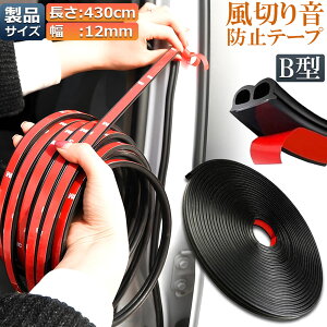 ԗp ÉCi[ ؂艹 h~ h~e[v e[v 4.3m hA A ȒP J[pi O p[c  C Ԓ