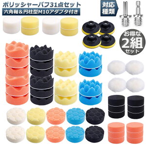 |bV[ ot 80mm 31_Zbg 2gZbg Zpt g dグ dCh CpNghCo[p  Ԗ X|W o hdグ C