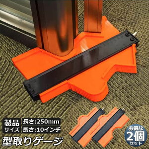 ^Q[W 2Zbg R^[Q[W bNt ߉\ 250mm 10C` CMInch̖ڐt R^[Q[W ֊sRs[  Rs[ CM[ ` ȐK x DIYpH 