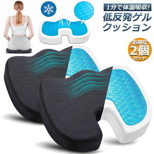 NbV 2Zbg Q zc QNbV ᔽ ֎q  V[g ʋC y ̈U ݑΖ e[N ItBX  ֎q p 􂦂 Jo[t