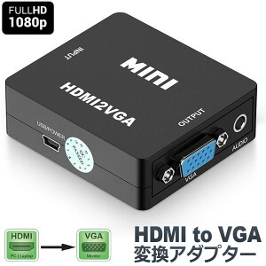 HDMI ���� VGA�ϊ��A�_�v�^ hdmi D-SUB �ϊ� �A�_�v�^ �P�[�u�� �u���b�N 1080p�Ή� HDMI ���X to VGA���X PC DVD HDTV�p ��������