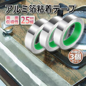 dA~e[v 3Zbg 25mm×20m×0.1mm A~Se[v d A~e[v ÓdC A~e[v`[ ϔM S  ʓd ʓ` 