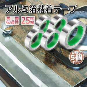 dA~e[v 5Zbg 25mm×20m×0.1mm A~Se[v d A~e[v ÓdC A~e[v`[ ϔM S  ʓd ʓ` 