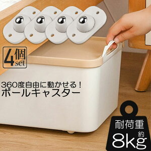 {[LX^[ ^ 4Zbg Se[vLX^[ 360x] ~j LX^[ ^[{bNXp \邾 LX^[ ߑP[X{bNX zC[ ÂɈړ S~zC[ ~