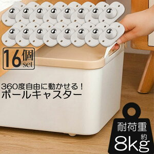 �{�[���L���X�^�[ ���^ 16�Z�b�g �S���e�[�v���L���X�^�[ 360�x��] �~�j �L���X�^�[ ���^���[�{�b�N�X�p �\�邾�� �L���X�^�[ �ߑ��P�[�X�{�b�N�X �z�C�[�� �Â��Ɉړ� �S�~���z�C�[�� �~