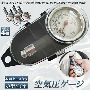 GAQ[W C͌v 4Zbg ^C C  v GAQ[W fW^ ^C͌v y x I[goCȂ ėp ^C C v ^CGAQ[W drsv  _