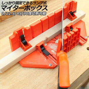 }C^[{bNX Nv }C^[{bNX ؍  KCh 3pxؒf\ 90x 45x 22.5x 2x4p ؍ނɓK ؒfKCh ؍ތŒ ϋv DIY S ƒp ؍ސؒfp̃KCh