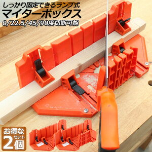 }C^[{bNX 2Zbg Nv }C^[{bNX ؍  KCh 3pxؒf\ 90x 45x 22.5x 2x4p ؍ނɓK ؒfKCh ؍ތŒ ϋv DIY S ƒp ؍ސؒfp̃K