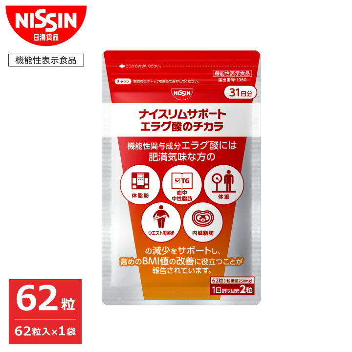 楽天市場】【 送料無料 】ナイスリムサポート エラグ酸のチカラ エラグ 