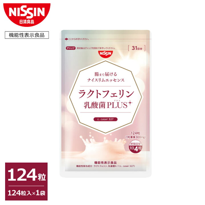 楽天市場】腸まで届けるナイスリムエッセンス ラクトフェリン 乳酸菌 