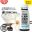 【 訳あり 賞味期限 間近 】 完全メシ RAPID SHOT バニラヨーグルトフレーバー 1箱 12本 (賞味期限：2026年07月14日) …