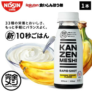 yyVHڂՁzSV RAPID SHOT oii[Ogt[o[ sbhVbg 1{ _CGbg oii [Og Z 10b ͂ t@XeBO ؕs X[W[ 퉷ۑ 