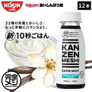 yyVHڂ 1000~OFFN[|zy2ȏwN[|ł6%OFFz SV RAPID SHOT oj[Ogt[o[ sbhVbg 1 12{ _CGbg oj [Og 