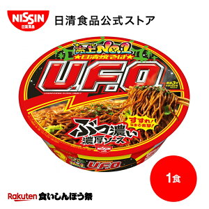yyVHڂ 1000~OFFN[|zĂU.F.O. 1H yHiz CX^gĂ CX^g CX^g \[XĂ Jbv Jbv߂ H H nissin