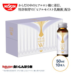 yyVHڂՁzy  z qACXgW 50ml×10{×1Zbg 50ml 10{ Zbg  gCA R[Q hN R[Qz ehN Ԃǂ eTv 