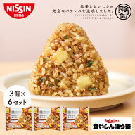 【楽天食いしんぼう祭】【 送料無料 】 冷凍 完全メシ DELI おかかとチーズおにぎり 18個 3個×6セット …