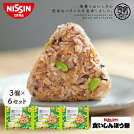 【楽天食いしんぼう祭】【 送料無料 】 冷凍 完全メシ DELI ちりめん山椒と枝豆おにぎり 18個 3個×6セッ…