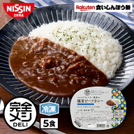 【楽天食いしんぼう祭】冷凍完全メシDELI コク深い味わいの極旨ビーフカレー 5食 セット カレーライスカ…
