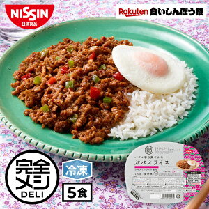 �y�y�V�H������ڂ��Ձz�y �������� �z �Ⓚ ���S���V DELI �o�W������u�₩�� �K�p�I���C�X 5�H �Z�b�g �K�p�I ���C�X �o�W�� �h�{�o�����X�H PFC�o�����X ��H �����`�� �ȒP���� �Ⓚ�H�i 