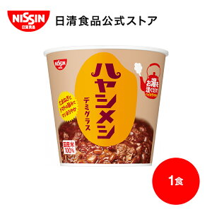 nVV f~OX 1H yHiz CX J[߂ nV nVCX CX^g Jbv f~OX H H R nissin