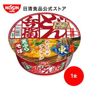 ̂ǂ񕺉q VՂ炻 [] 1H yHiz Jbv  ֓ Ƃ̂ CX^g CX^g Jbv߂ H H nissin