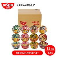 楽天市場】カップ麺 箱 どん兵衛の通販