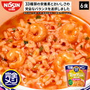 【2箱以上購入＆クーポンでさらに6%OFF】 完全メシ トムヤムライス 6食 栄養バランス食 PFCバランス 即席ランチ 夜食 …