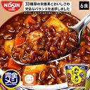 【2箱以上購入＆クーポンでさらに6%OFF】 完全メシ カレーメシ 欧風カレー 1箱 6食 カレーめし カップライス カレーラ…
