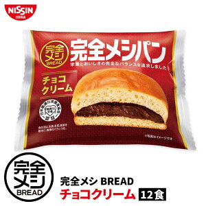 �y�y�V�H������ڂ��Ձz�y �������� �z ���S���V BREAD �`���R�N���[�� 12�H �Z�b�g �܂Ƃߔ��� �p�� �u���b�h �`���R �h�{�o�����X�H ���H ���Z �퉷�ۑ� ���H ��H �ԐH ���� �����H�i ����