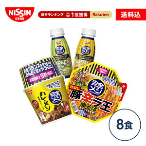 置き換え スムージー 食品の人気商品 通販 価格比較 価格 Com