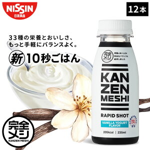 y2ȏwN[|ł6%OFFz SV RAPID SHOT oj[Ogt[o[ sbhVbg 1 12{ _CGbg oj [Og Z 10b ͂ t@XeBO ؕs 