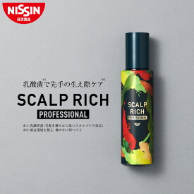 日清食品 スカルプリッチ プロフェッショナル 1本 100ml 約30日分 養毛料 スカルプ乳酸桿菌 スカルプケア 頭皮ケア