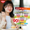 【 送料無料 】 トリプルバリア 30本入×3箱 セット ボリュームパック 90日分 選べる3フレーバー 青りんご味 レモン味…