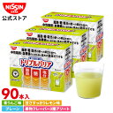 【 送料無料 】 トリプルバリア 30本入×3箱 セット ボリュームパック 90日分 選べる4フレーバー 青りんご味 レモン味…