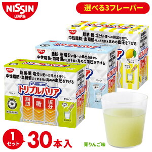 y  z gvoA 30{×1 Zbg 30 Iׂ3t[o[ 񂲖  v[ 1 30{ TCE IIoR b   b l  H@ @