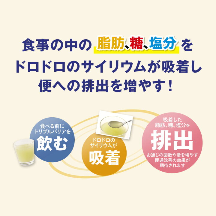 楽天市場】【 送料無料 】 トリプルバリア 30本入×3箱 セット  