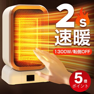 wP5{I?xZ~bNq[^[ dCXg[u q[^[ ^ g[ ȃGl g 2iKؑ 650W/1300W ߔMی ]|OFF g ȒP zCg  X ^[ {戵