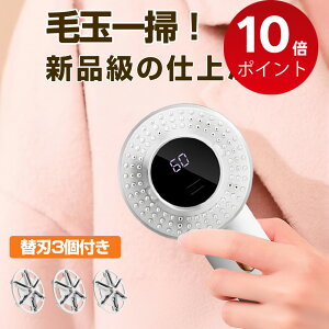 �_��Ԏ��o��I��10%�|�C���g�Ҍ� ��1800�~ ���^�ыʎ�� �ыʎ��� ������6���n�� �ыʃN���[�i�[ �R�[�h���X USB�[�d�� �t���f�B�X�v���[ 3�i�K���[�h �������[�^�[ �蓮 ���n�ɂ₳���� ��