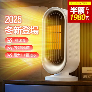 _NőfI  Ռ1980~^y2025~V^ zq[^[ Z~bNq[^[ dCq[^[ dCt@q[^[ 1bg g[ 啗 ߓd g 800W/1200W 2iK+ É ]|It