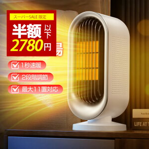 _!!ʌ?^ՌN[|ōň2780~Iy2025~V^ zq[^[ Z~bNq[^[ dCq[^[ dCt@q[^[ 1bg g[ 啗 ߓd g 800W/1200W 2iK+ 