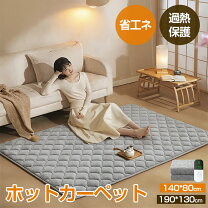 楽天市場】スーパーセール 販売期間前（ホットカーペット｜季節・空調 
