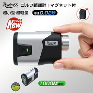\母の日限定→全品1500円クーポン！/ ゴルフレーザー距離計 距離計 ゴルフ 距離測定器 距離計測器 業界最…
