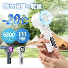 『◆在庫処分販売！赤字覚悟！1000円購入◆』ハンディファン ハンド扇風機 6800mAh超大容量 7枚羽根 風量調節 静音設計 卓上扇風機 長時間駆動 驚異の連続運転15時間 超軽量 手持ち扇風機 USB充電式 卓上・ネック対応 通学・通勤熱中症対策 防災グッズ おしゃれ コンパクト