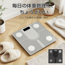⭐先着順！P10倍チャンス ⭐体重計 Bluetooth 体組成計 高精度 AIサポート 多項目測定 乗るだけ BMI 体脂肪 内臓脂肪 筋肉量 ピタッと測定 高性能 アプリ 軽量 薄型 ヘルスメーター ダイエットサポート スマホ連動 日常使い向け シンプル操作