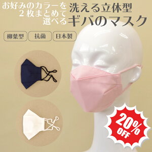 y2gzy{zy z Mõ}XN t[TCY t^ ؍}XN JԂg 􂦂}XN ̃}XN TT R CLENZE N[ ɂȂ ւ܂Ȃ ɂ