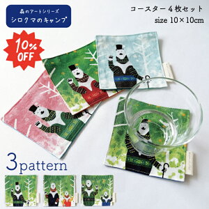 y{zR[X^[4Zbg VN}̃Lv Rbg  IbNX gVS Bosco X̐A[g t  H ~ 啿 nhCh LN^[ z v 2d ` Lb