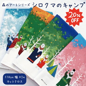 y1mJbgNXzy{z VN}̃Lv 110cm×1m Rbg  IbNX gVS Bosco X̐A[g t  H ~ n̖ 啿 nhCh nhNtg LN^