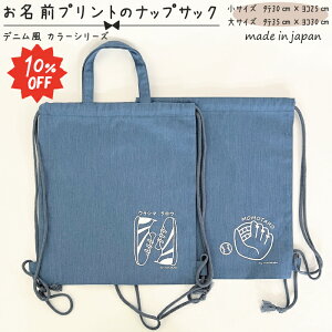 yzyΉzOvg̃ibvTbN ^e35cm×R30cm ^e30cm×R25cm Rbg35% |GXe65% fj u[ ւ ̑  ւ w