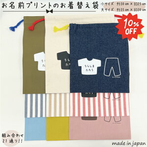 yzOvĝւ܏30cm×25cmE35cm×30cm  z XgCv ւ ̑  ̑ ւ  w  В 񂿂Ⴍ ̈ X|[c j