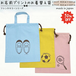 yzyΉzOvĝւ ^e35cm×R30cm ^e30cm×R25cm Rbg100% sN u[ CG[ ւ ̑  ւ w  В